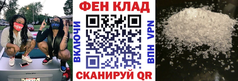 Амфетамин Розовый Свободный