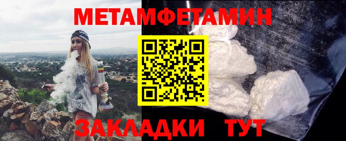 АМФЕТАМИН  Вход с VPN  Свободный  АМФЕТАМИН VHQ  АМФ 