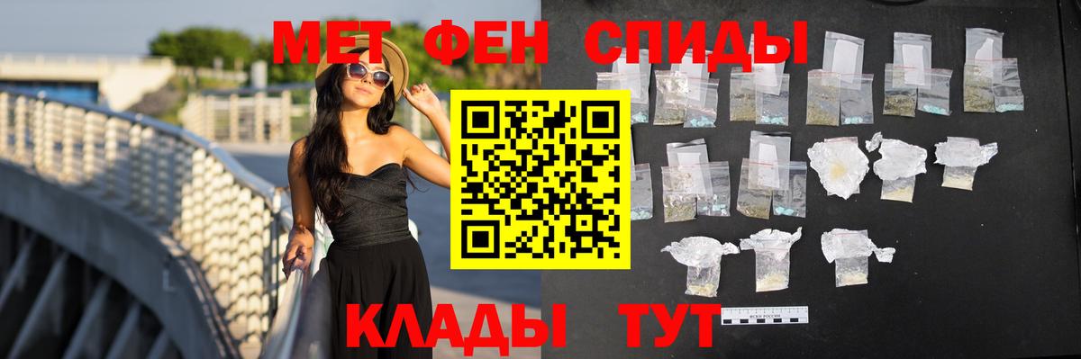 Амфетамин VHQ Свободный