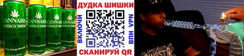 Canna-Cookies конопля  KRAKEN ТОР  Свободный 