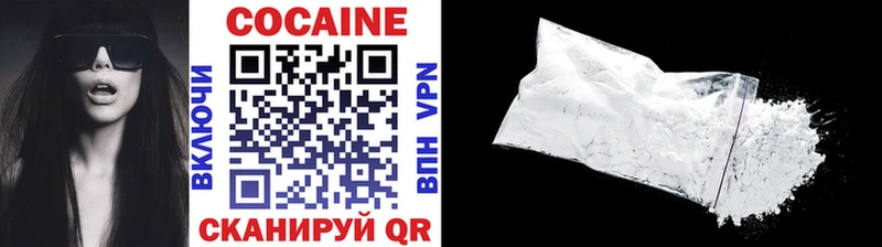мега онион  Свободный  сайты даркнета официальный сайт  где продают   КОКАИН 99% 