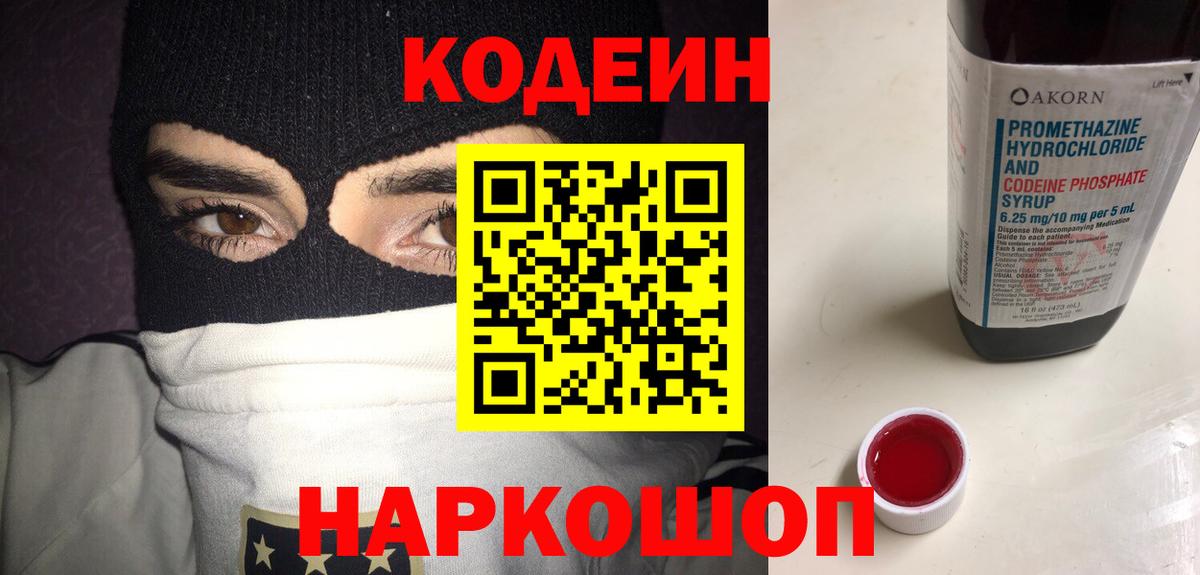 Меф Свободный