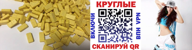 Ecstasy Punisher Свободный