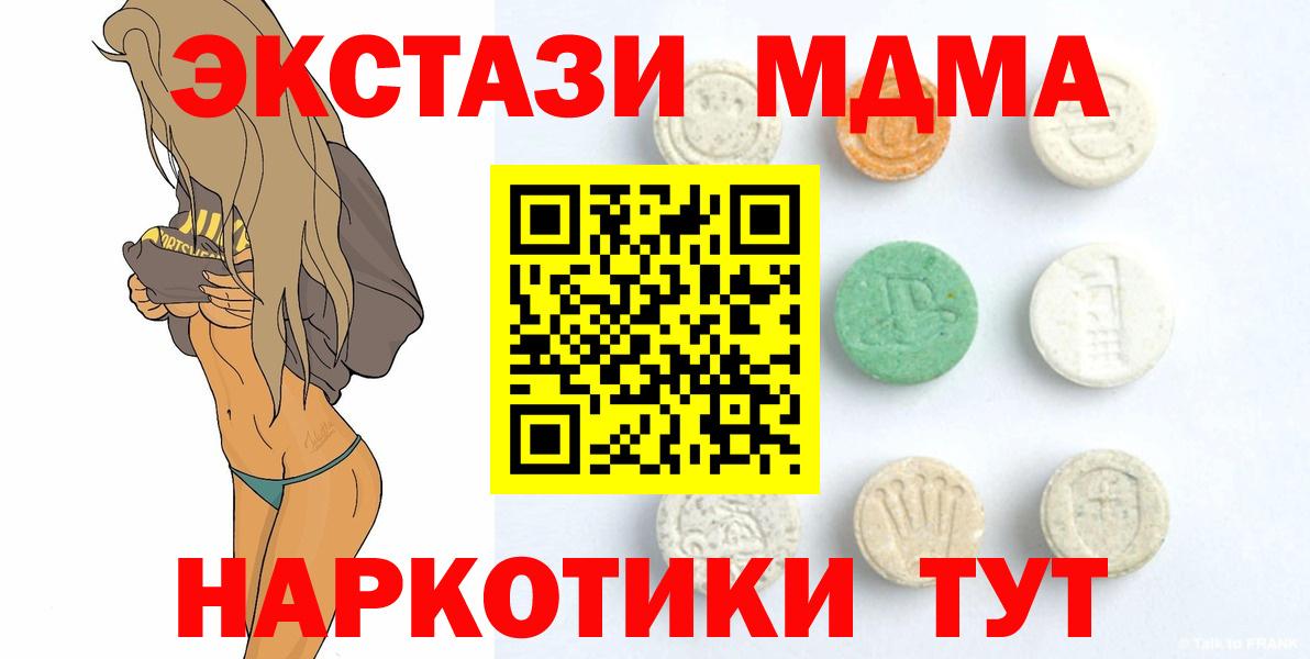Свободный  ЭКСТАЗИ TESLA  KRAKEN ONION  Ecstasy  Вход с VPN  ЭКСТАЗИ круглые 