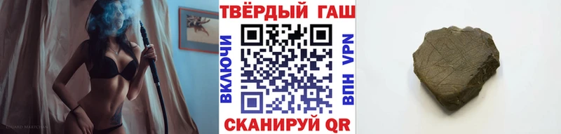 Гашиш Cannabis  сайты даркнета состав  Свободный  цены  