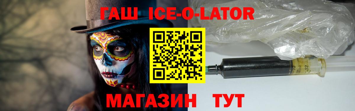 ГАШ гарик  Вход с VPN  Свободный 