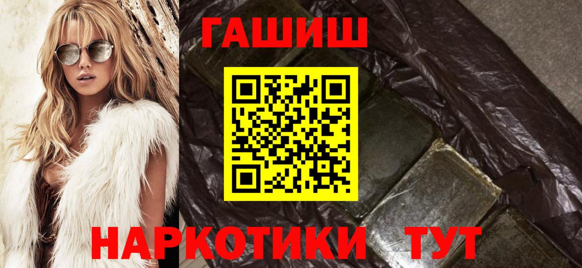 ГАШ Изолятор Свободный