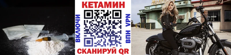 наркотики  Свободный  Кетамин ketamine 