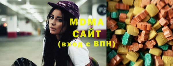 гидра Покров