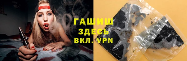 крисы Снежинск