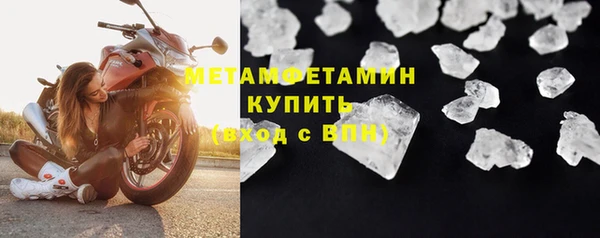 гидра Покров