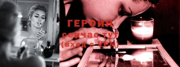 MDMA Premium VHQ Покровск