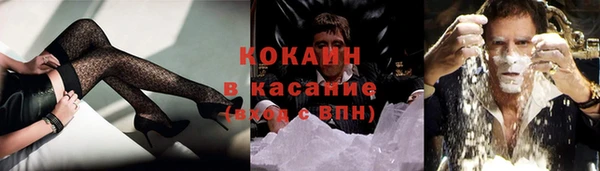 спиды Покачи