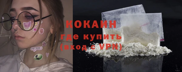 экстази Протвино