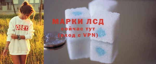 экстази Протвино