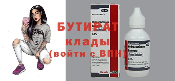 MDMA Premium VHQ Покровск