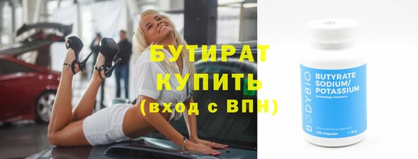 MDMA Premium VHQ Покровск