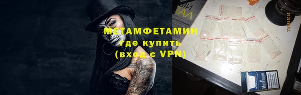 спиды Покачи