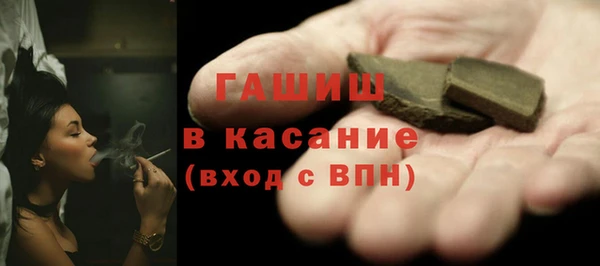 экстази Протвино