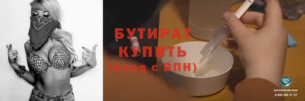2c-b Пролетарск