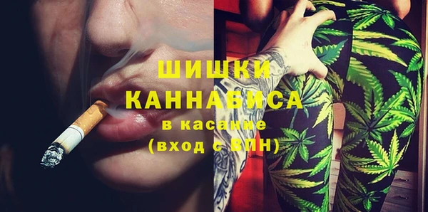экстази Протвино
