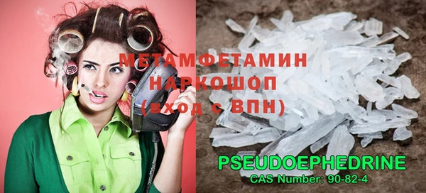 MDMA Premium VHQ Покровск