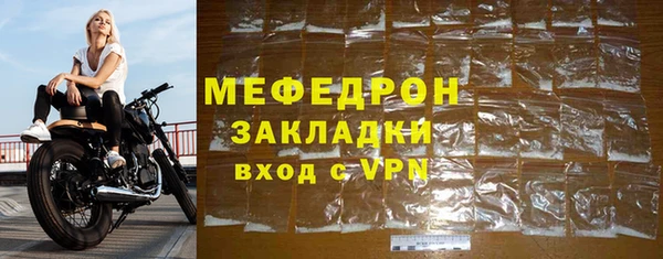 MDMA Premium VHQ Покровск