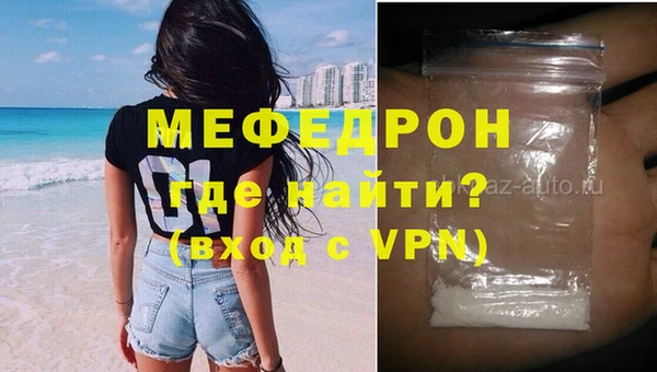 MDMA Premium VHQ Покровск