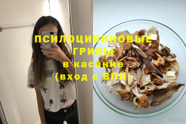 MDMA Premium VHQ Покровск