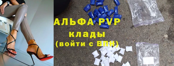 гидра Покров