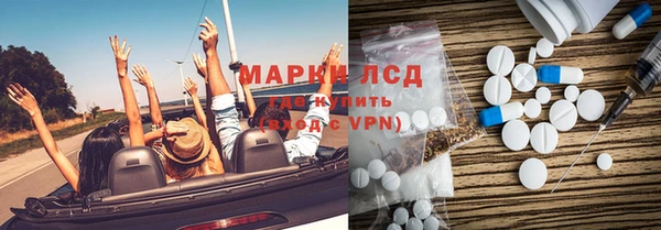 спиды Покачи