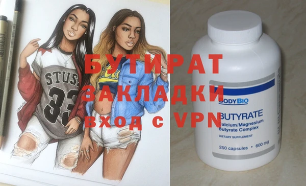 спиды Покачи