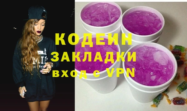 спиды Покачи