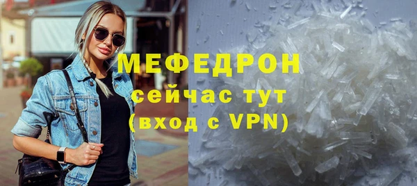 экстази Протвино