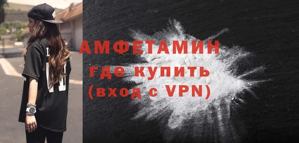MDMA Premium VHQ Покровск