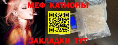 шишки Кинель