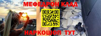 шишки Кинель