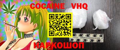 шишки Кинель