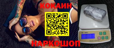 шишки Кинель