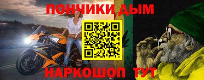 шишки Кинель