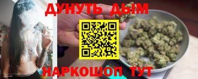 дистиллят марихуана Кимры