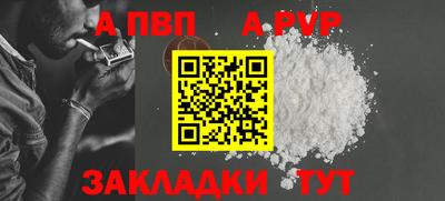 шишки Кинель