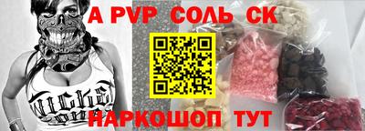 шишки Кинель