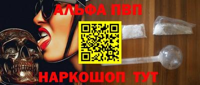 шишки Кинель