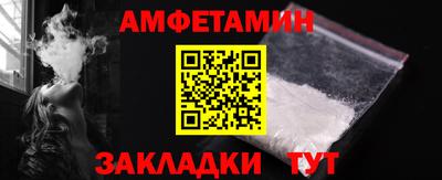 шишки Кинель