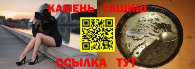 шишки Кинель