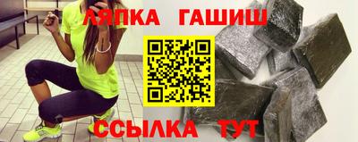 шишки Кинель