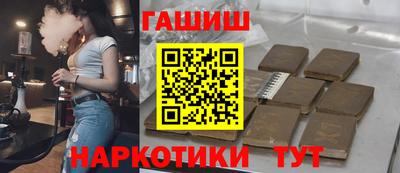 шишки Кинель