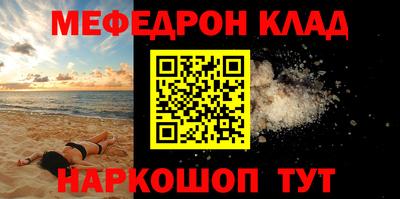 шишки Кинель