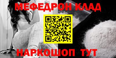 мдпв Кингисепп
